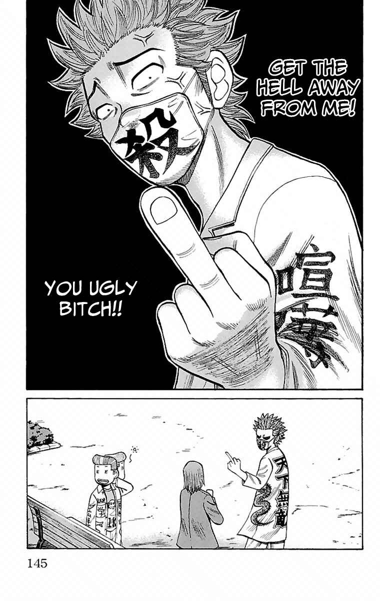 Nanba MG5 Chapter 5 - Page 13