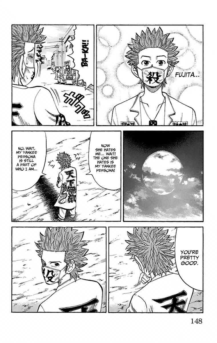 Nanba MG5 Chapter 5 - Page 16