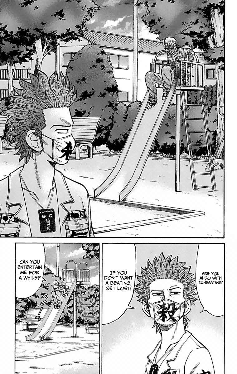 Nanba MG5 Chapter 5 - Page 17