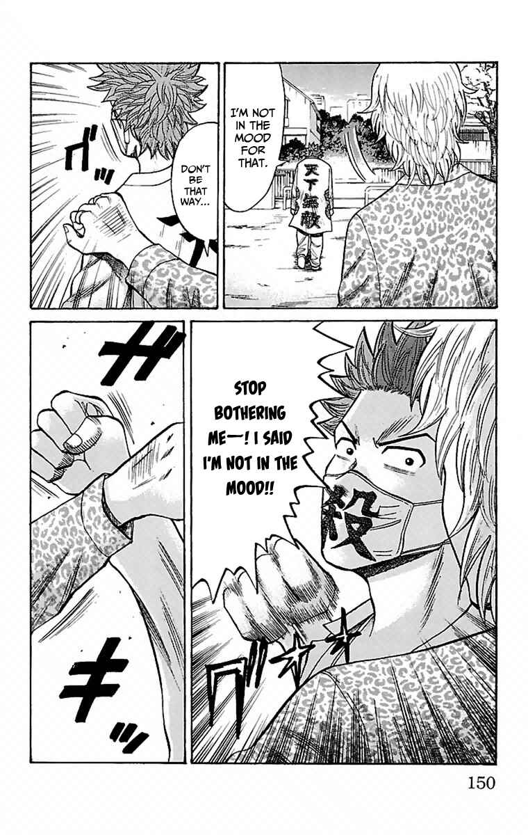 Nanba MG5 Chapter 5 - Page 18