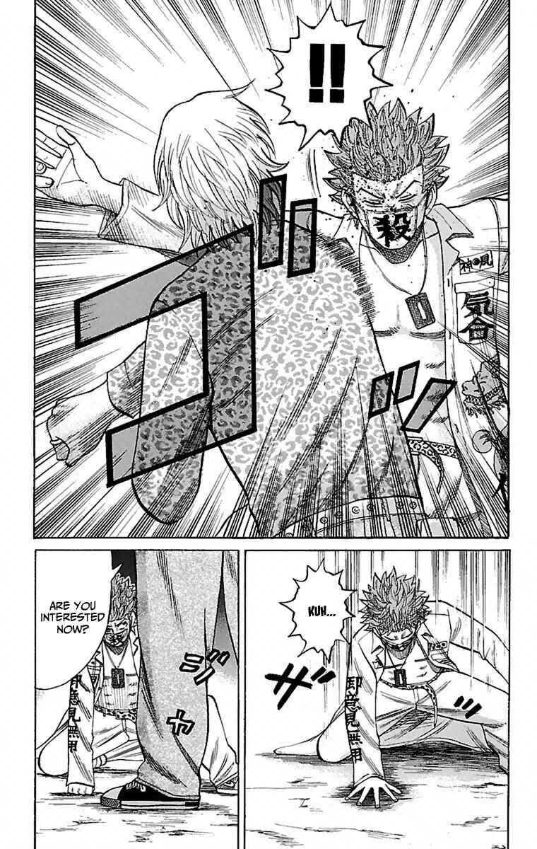 Nanba MG5 Chapter 5 - Page 19