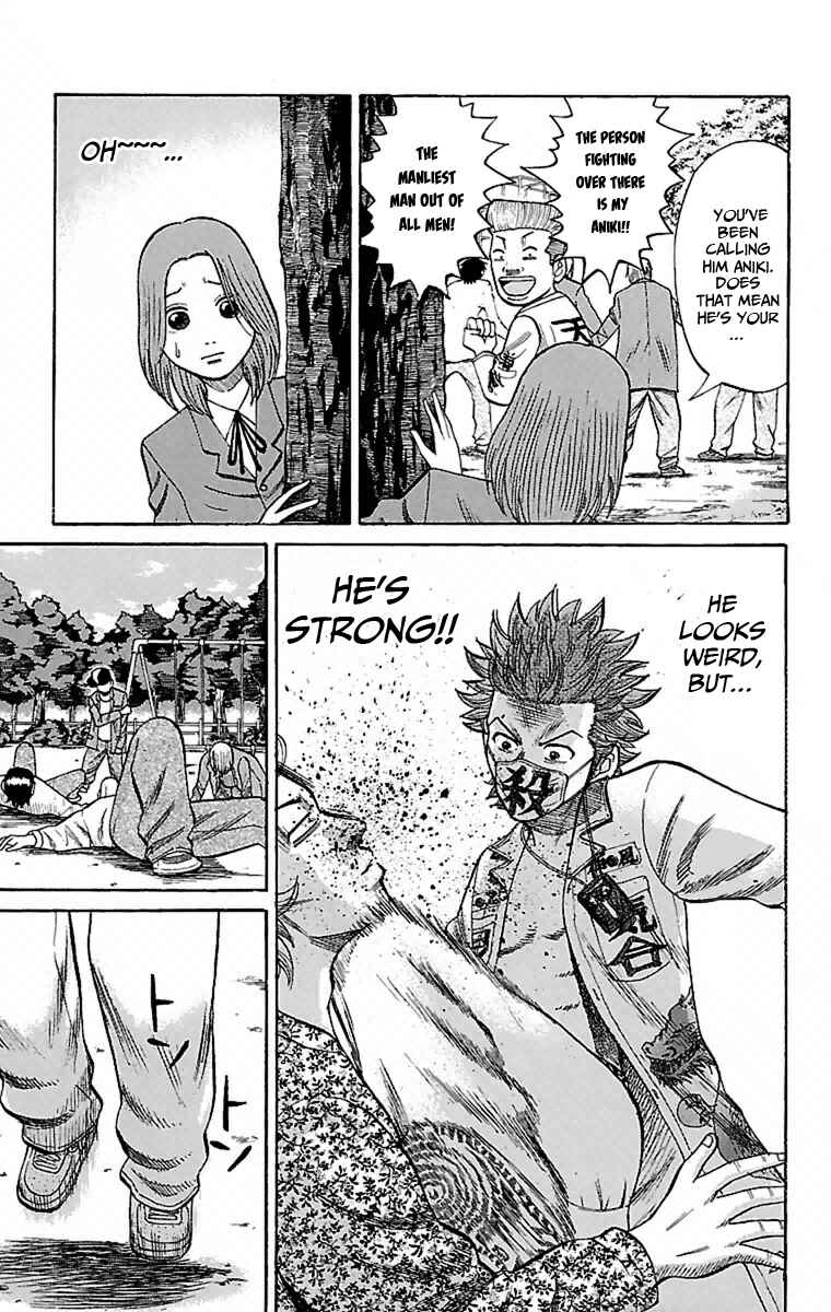 Nanba MG5 Chapter 5 - Page 3