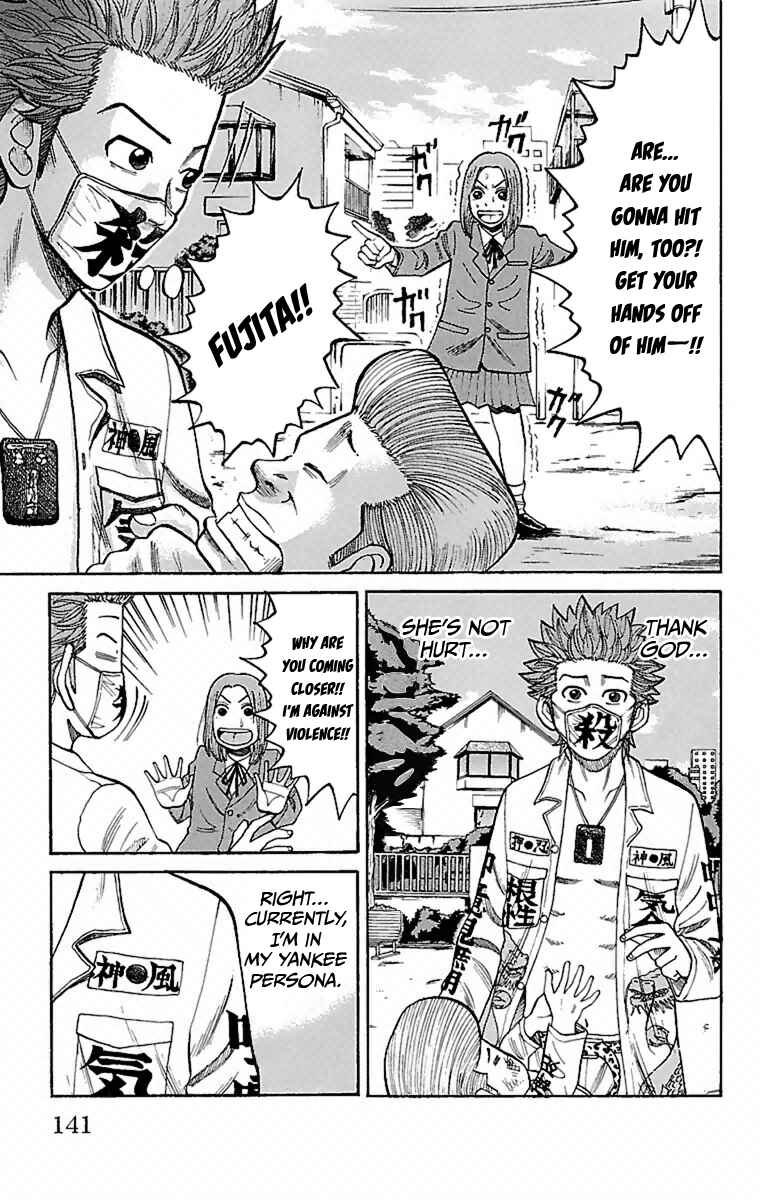Nanba MG5 Chapter 5 - Page 9
