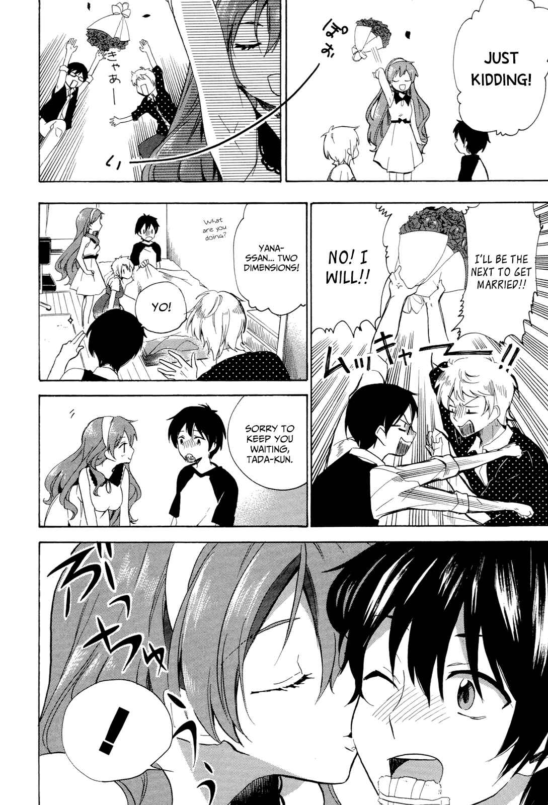Golden Time Chapter 29 - Page 22