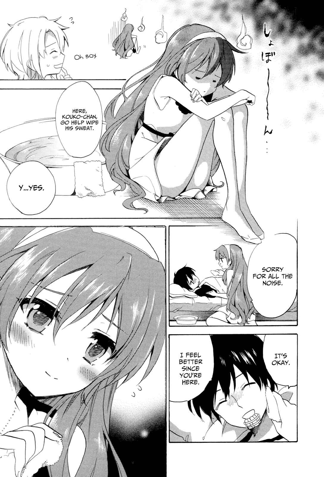 Golden Time Chapter 29 - Page 27