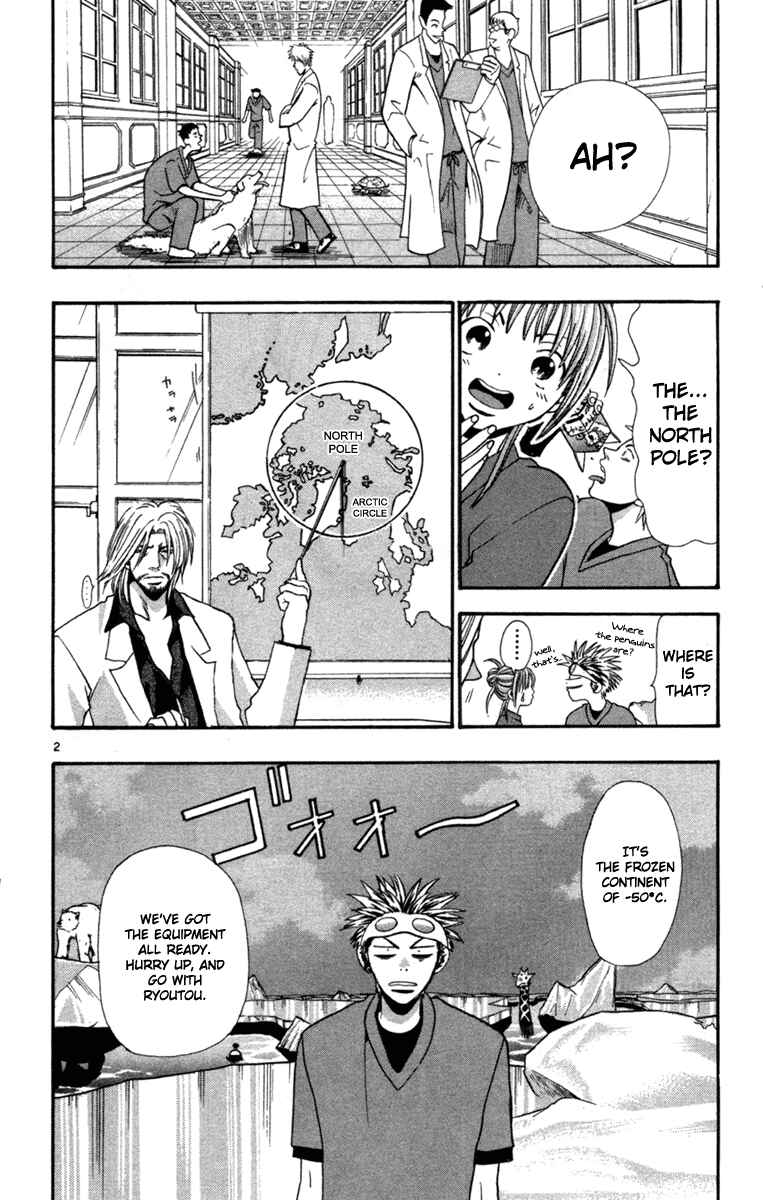 Wild Life Chapter 7 - Page 2