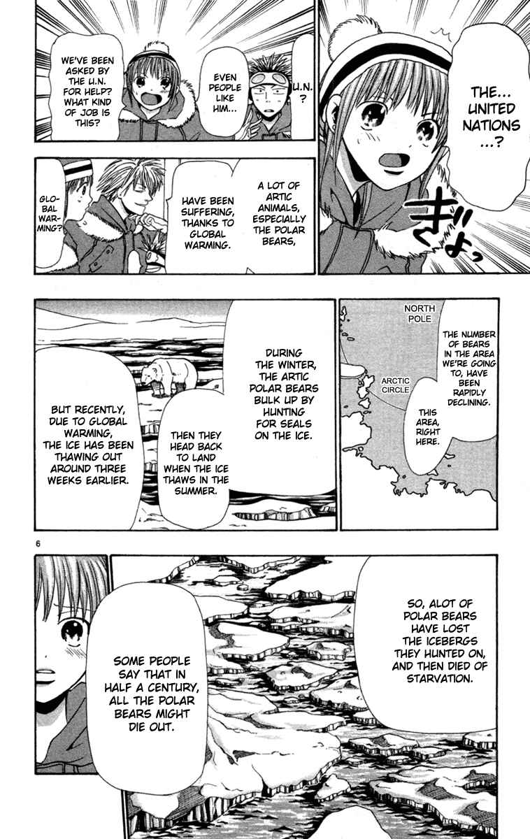 Wild Life Chapter 7 - Page 6