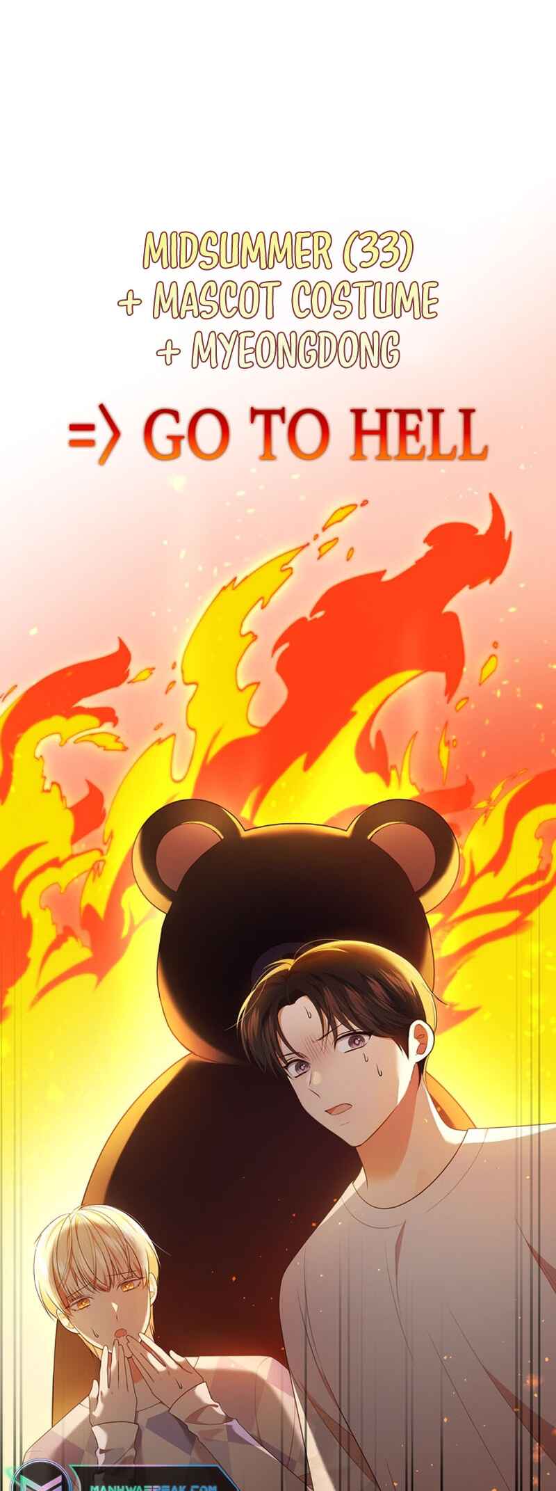 This Life's Universal Superstar Chapter 39 - Page 18