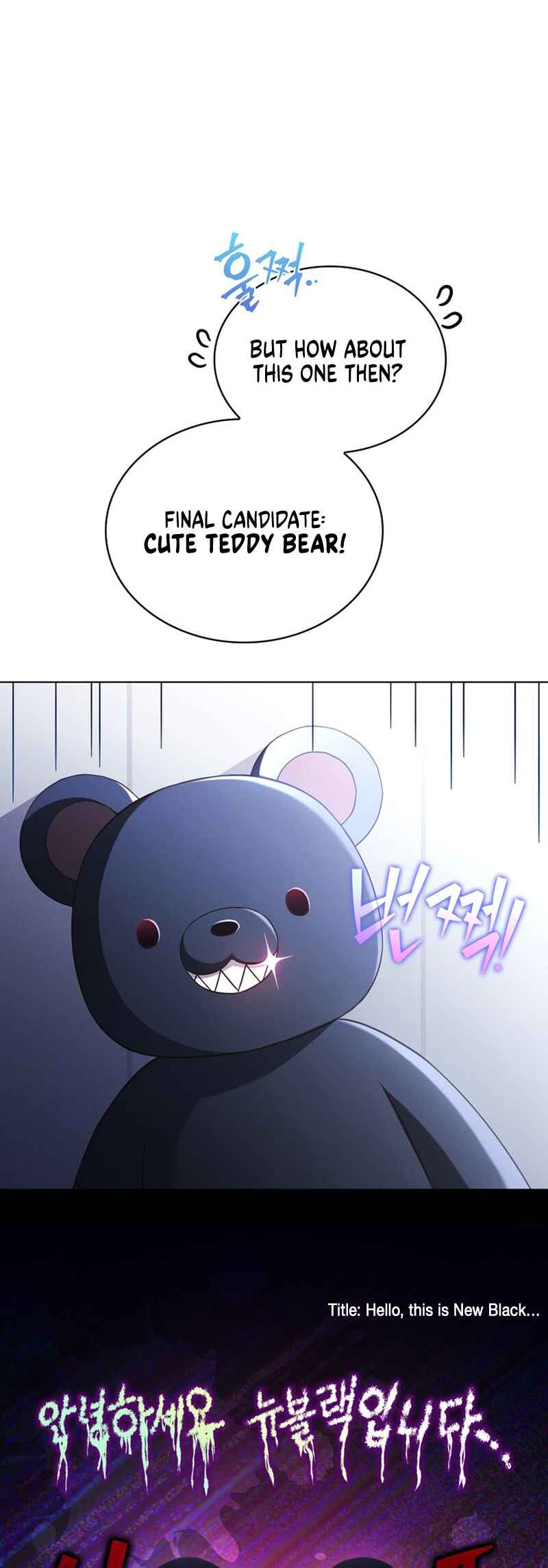 This Life's Universal Superstar Chapter 39 - Page 34