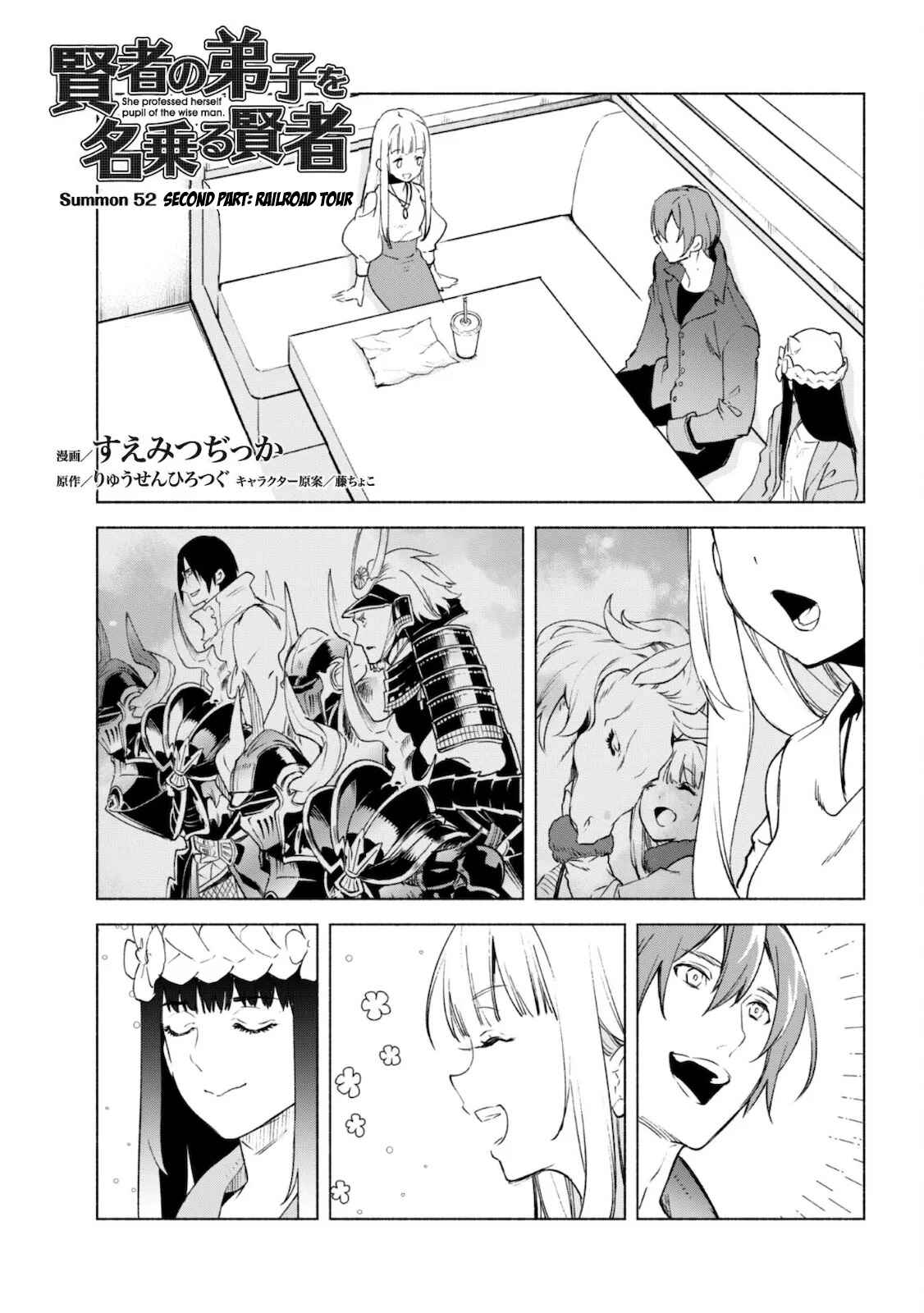 Kenja no Deshi wo Nanoru Kenja Chapter 52.2 - Page 3