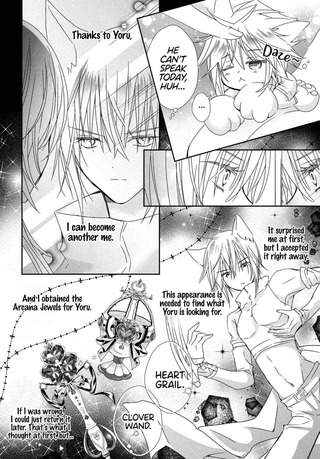 Shugo Chara! Jewel Joker Chapter 11 - Page 30