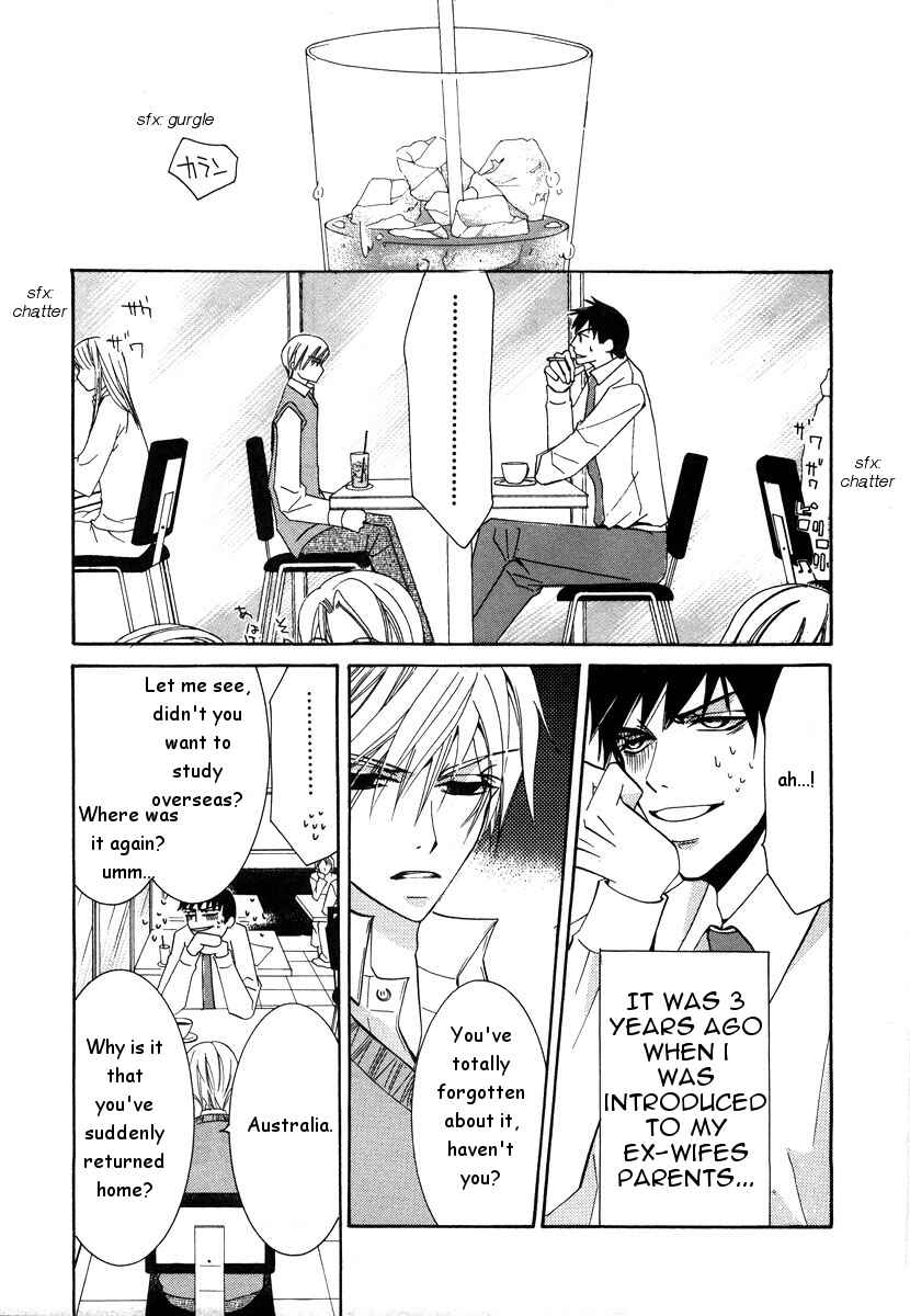 Junjou Romantica Chapter 18 - Page 10