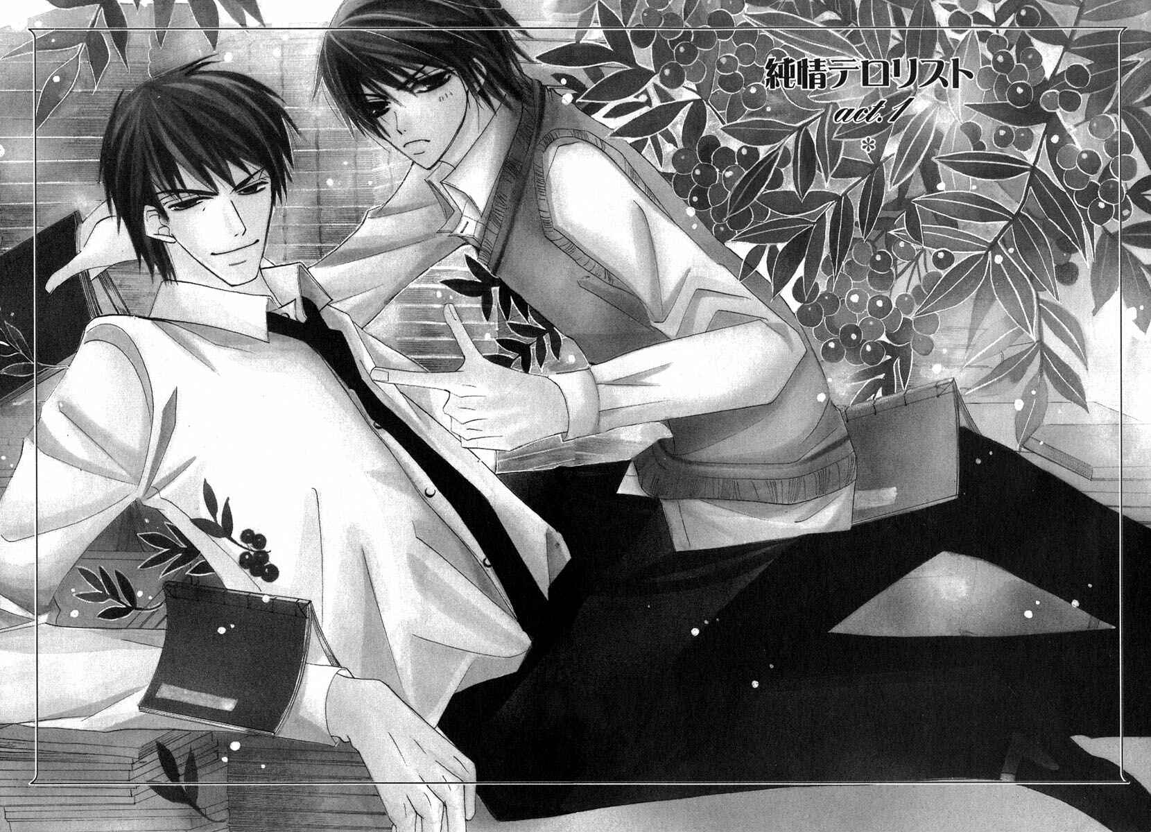 Junjou Romantica Chapter 18 - Page 2