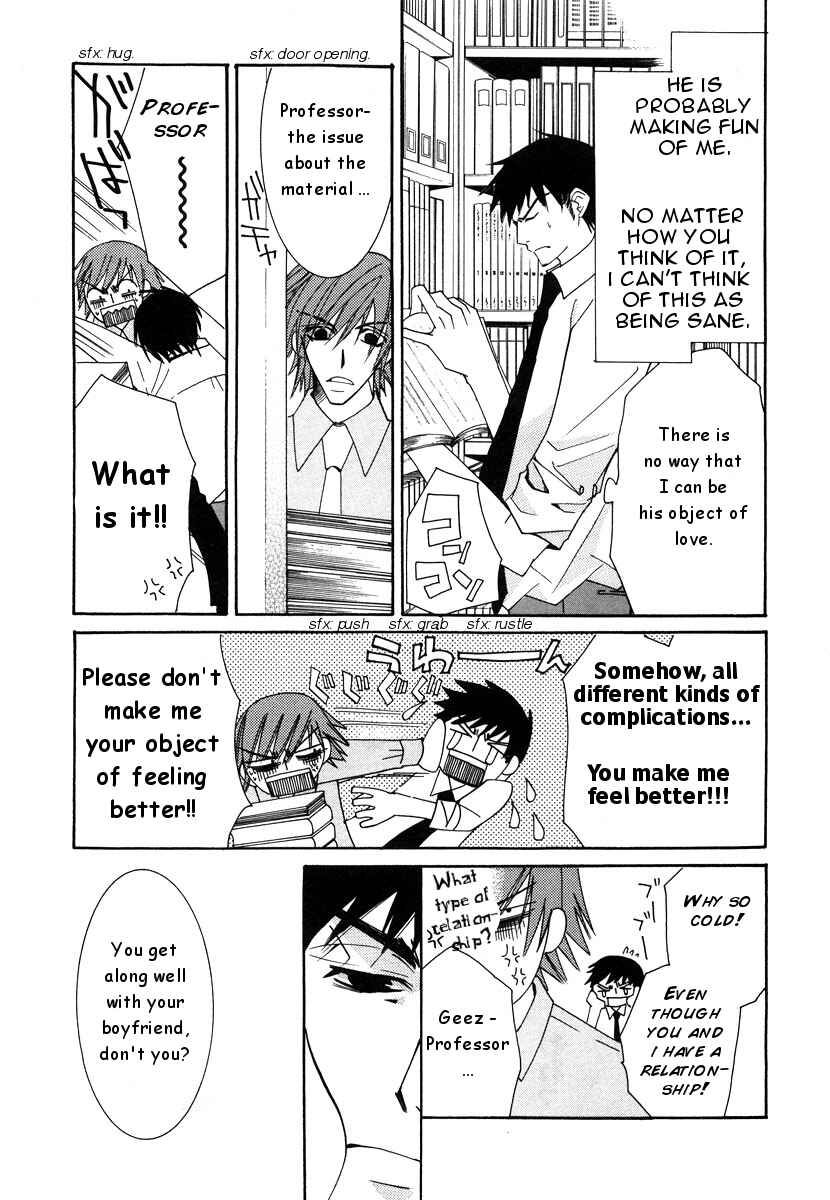 Junjou Romantica Chapter 18 - Page 22