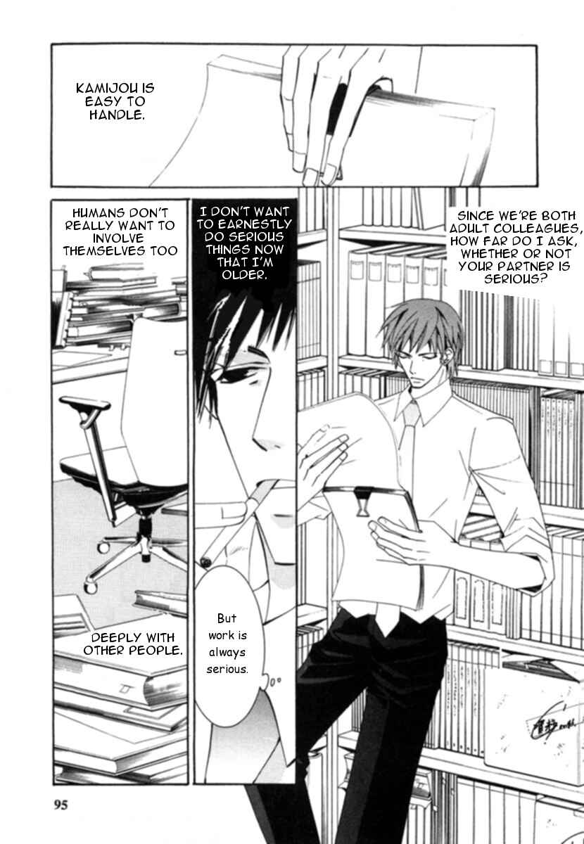 Junjou Romantica Chapter 18 - Page 24