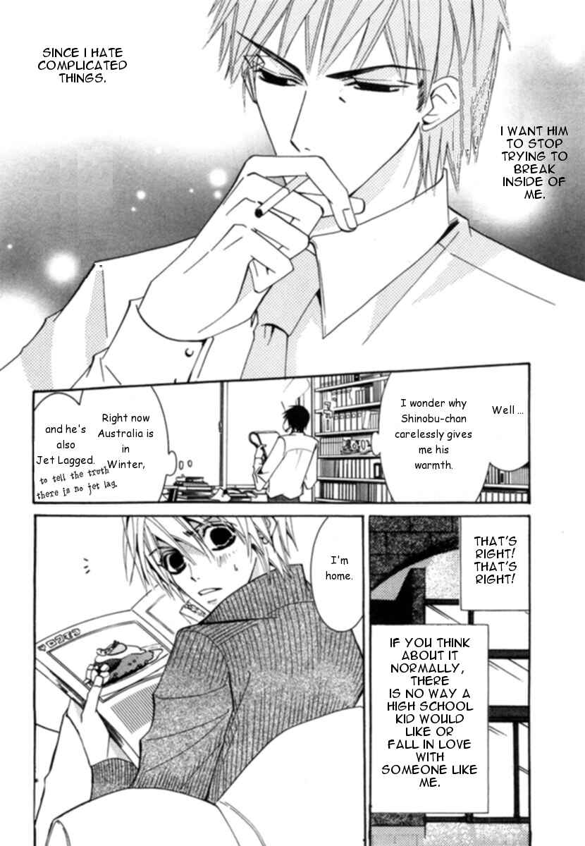 Junjou Romantica Chapter 18 - Page 25