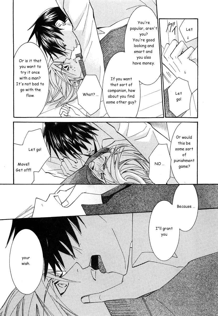 Junjou Romantica Chapter 18 - Page 31