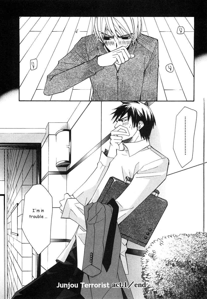 Junjou Romantica Chapter 18 - Page 41