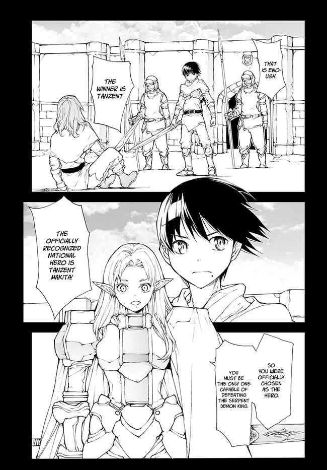 Benriya Saitou-san, Isekai ni Iku Chapter 143.5 - Page 3