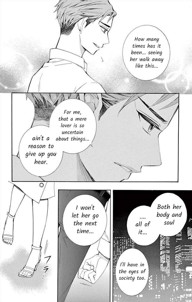 I've Never, Ever Learned This Chapter 25 - Page 16