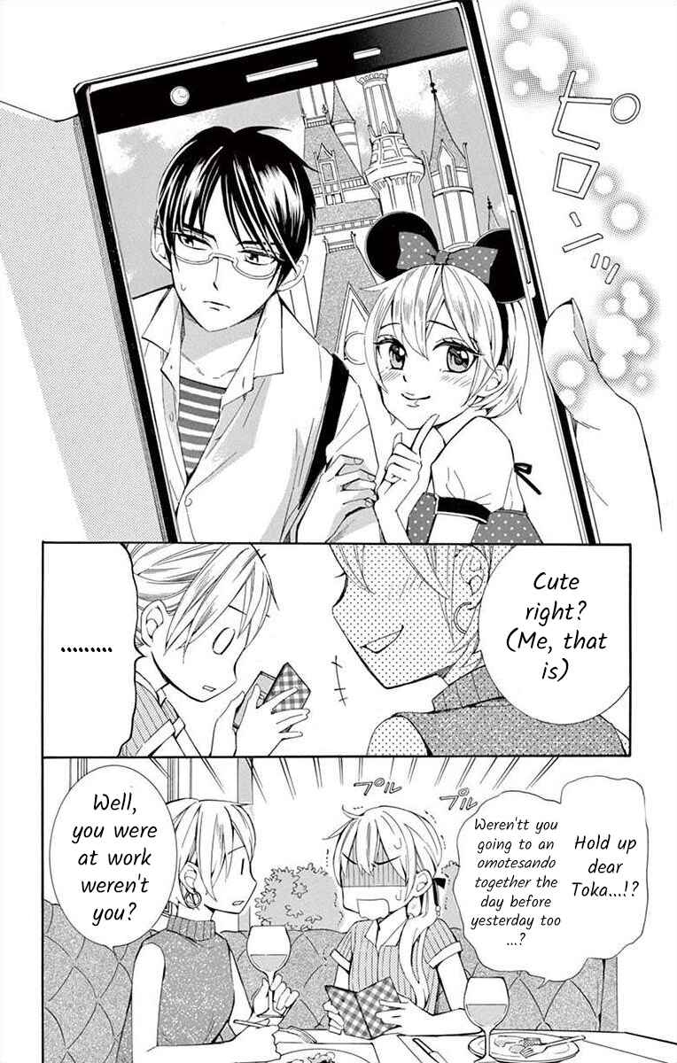 I've Never, Ever Learned This Chapter 25 - Page 6