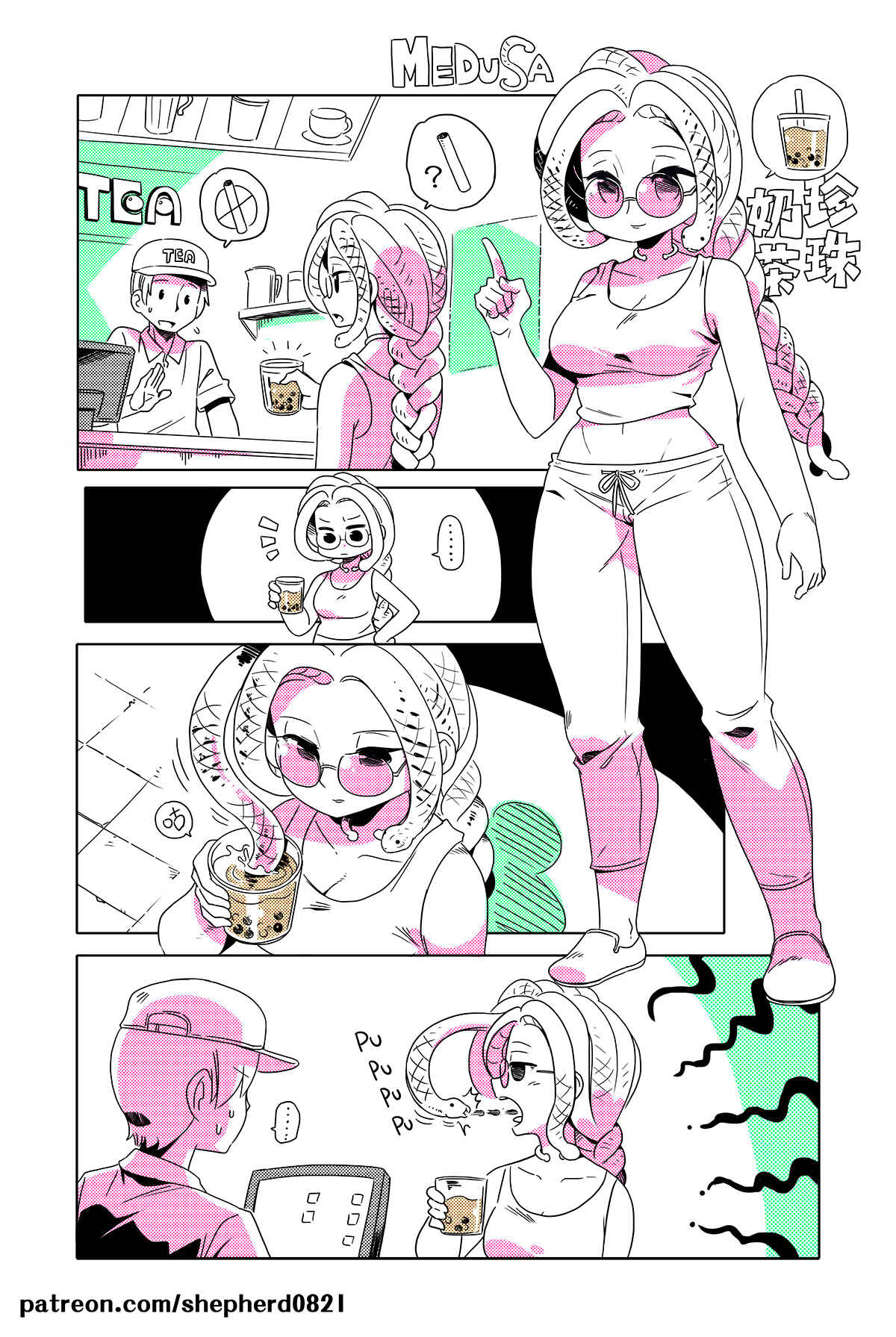 Rén Wài de Xīngqíwǔ Chapter 11 - Page 1