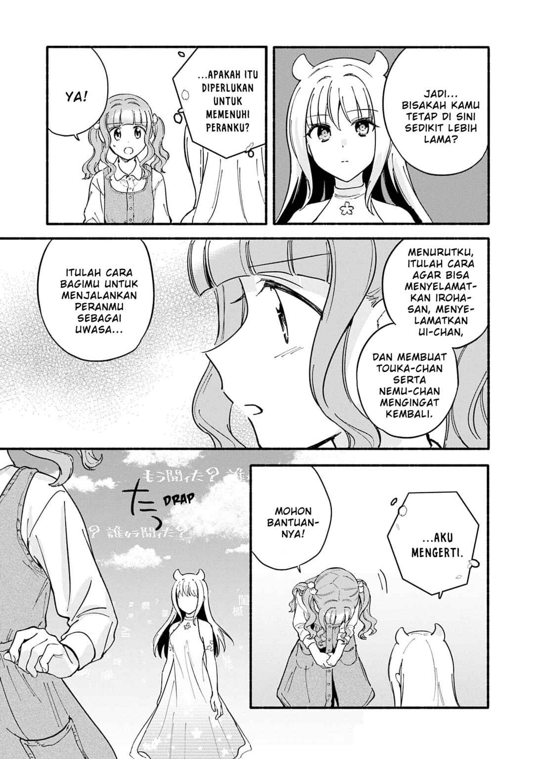 Magia Record - Mahou Shoujo Madoka☆Magica Gaiden Chapter 69 - Page 13
