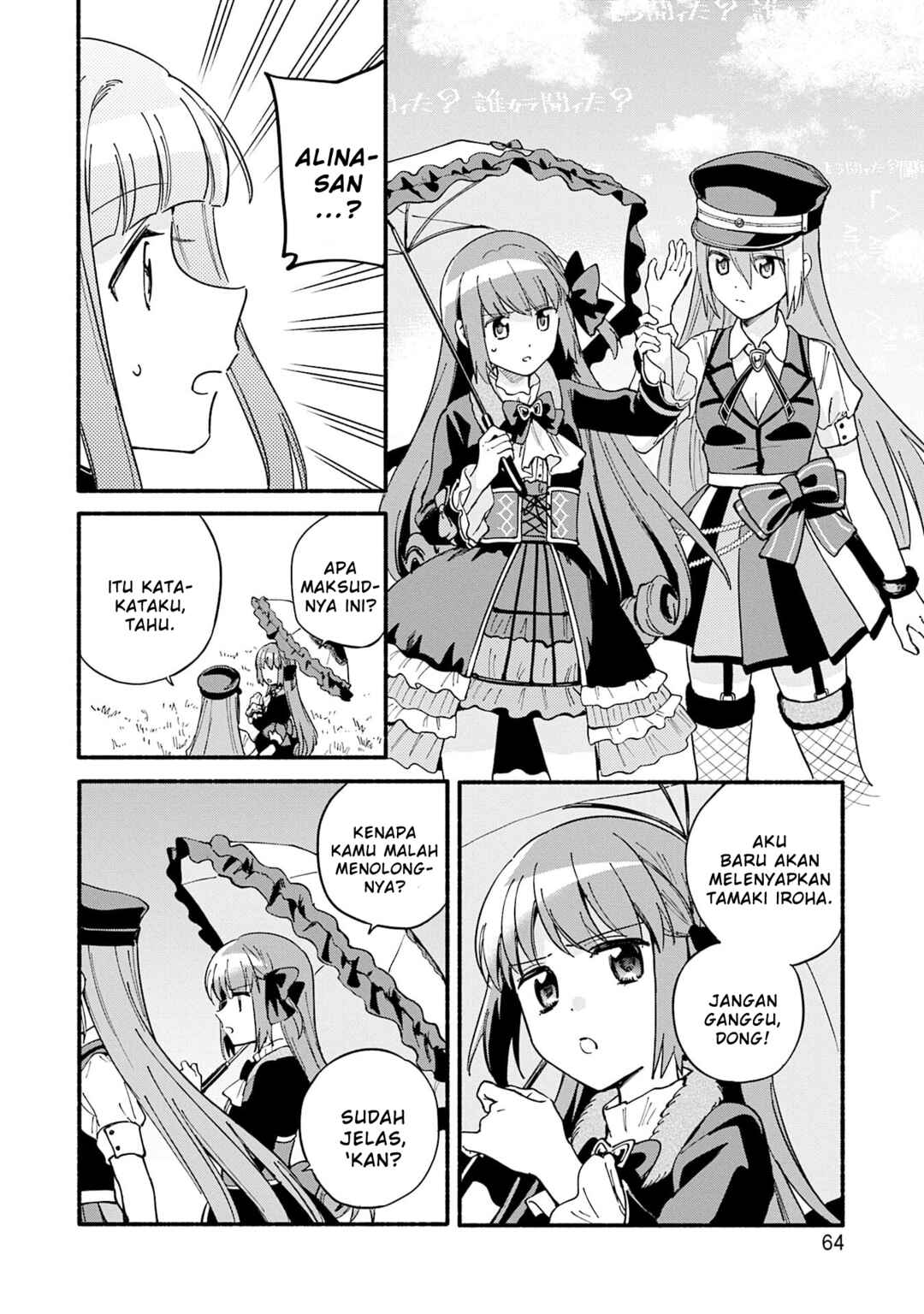 Magia Record - Mahou Shoujo Madoka☆Magica Gaiden Chapter 69 - Page 4