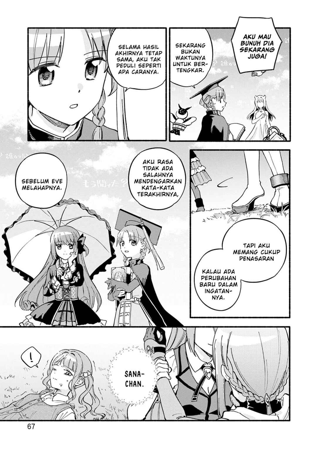 Magia Record - Mahou Shoujo Madoka☆Magica Gaiden Chapter 69 - Page 7