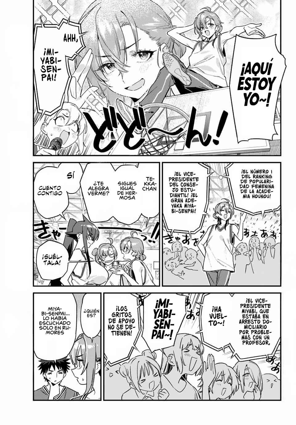Kanan-sama wa Akumade Choroi Chapter 157 - Page 6