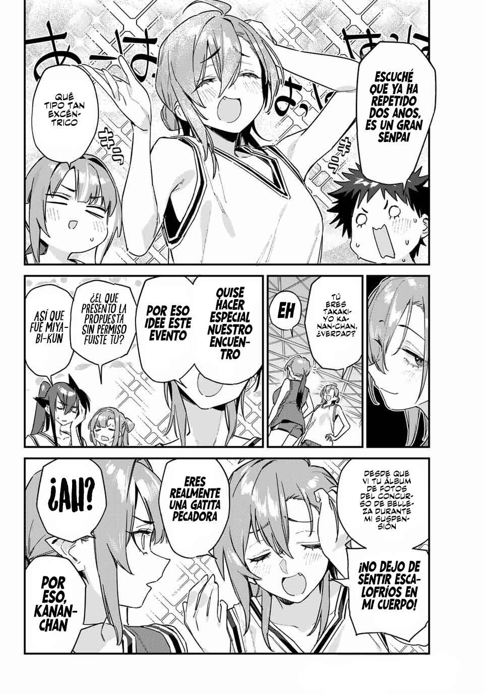 Kanan-sama wa Akumade Choroi Chapter 157 - Page 7