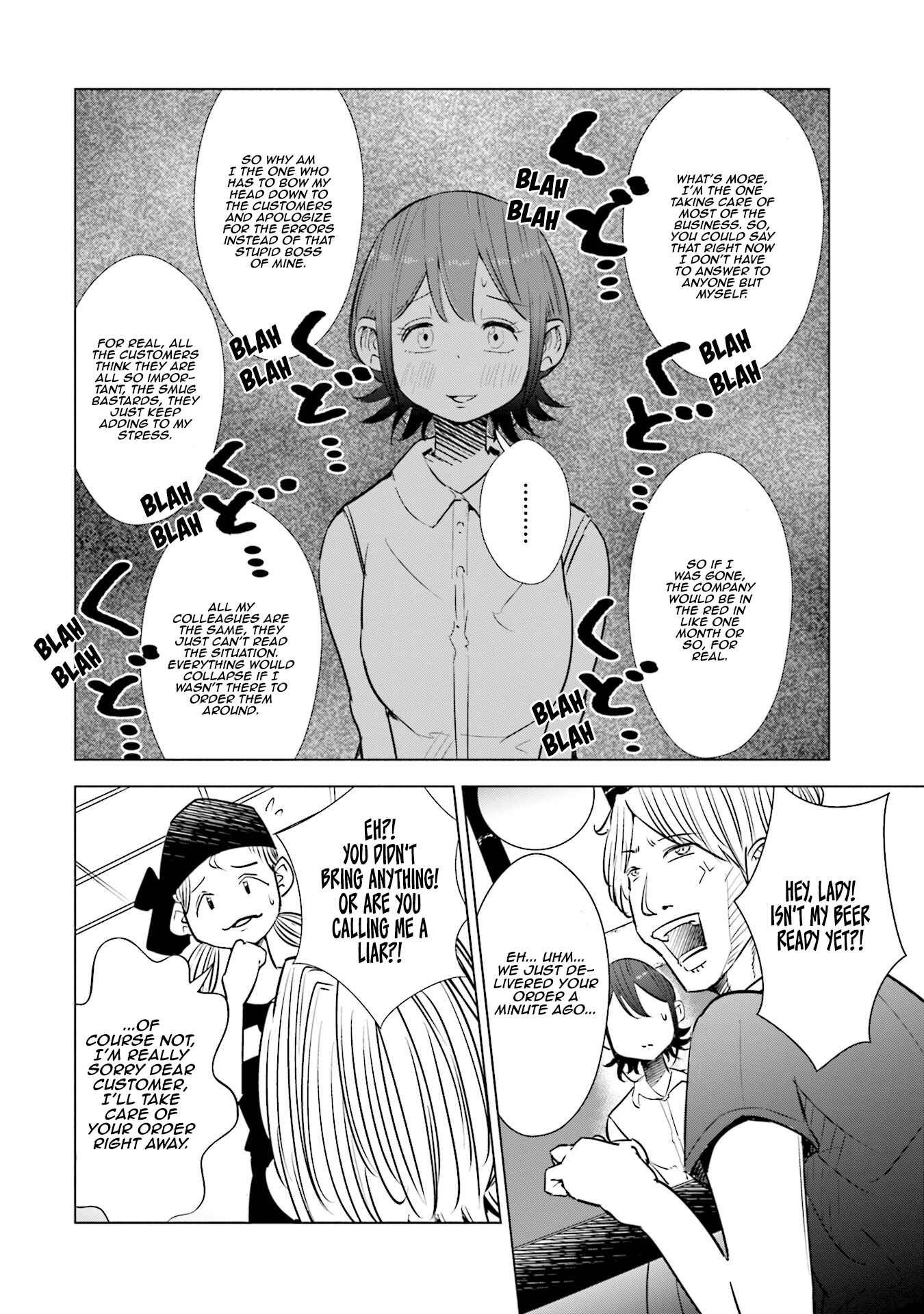 Tsuma, Shougakusei ni Naru. Chapter 14 - Page 13
