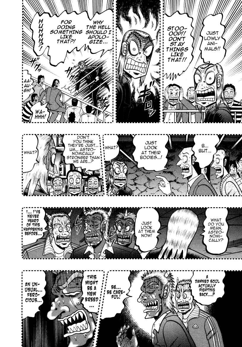 Akagi: Yami ni Oritatta Tensai Chapter 248 - Page 11