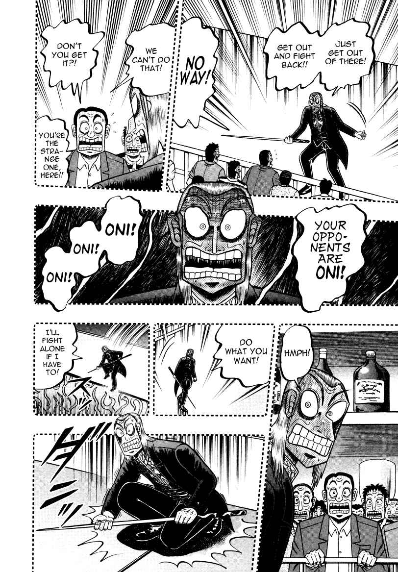 Akagi: Yami ni Oritatta Tensai Chapter 248 - Page 13