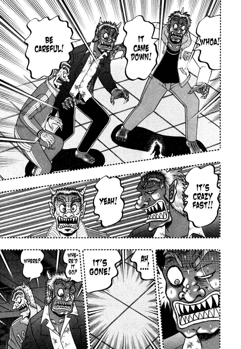 Akagi: Yami ni Oritatta Tensai Chapter 248 - Page 14