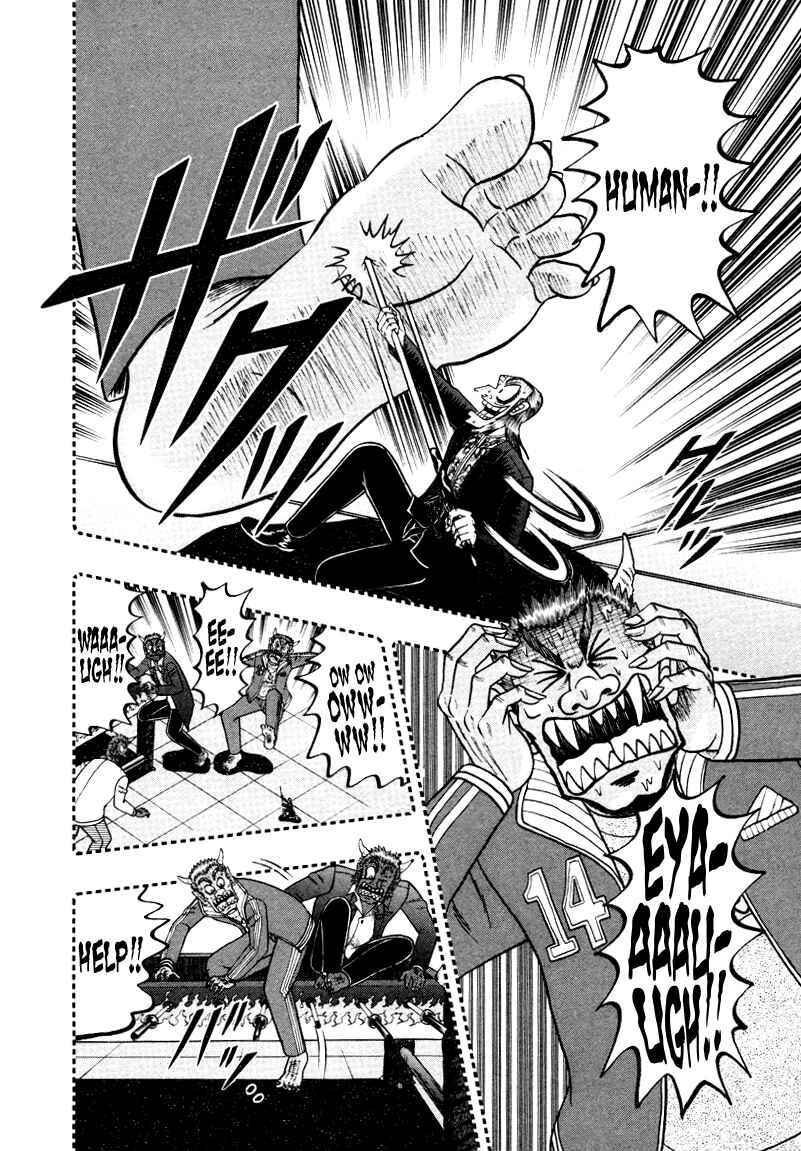 Akagi: Yami ni Oritatta Tensai Chapter 248 - Page 17