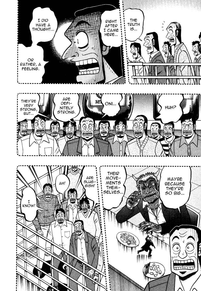 Akagi: Yami ni Oritatta Tensai Chapter 248 - Page 20