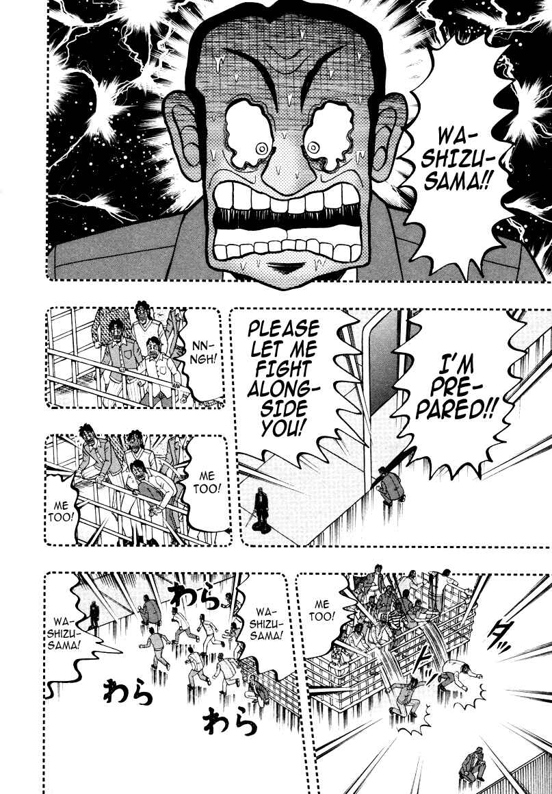 Akagi: Yami ni Oritatta Tensai Chapter 248 - Page 27