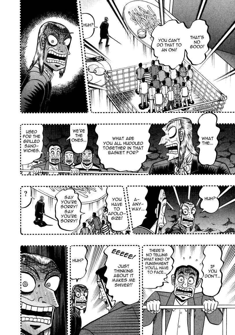 Akagi: Yami ni Oritatta Tensai Chapter 248 - Page 9