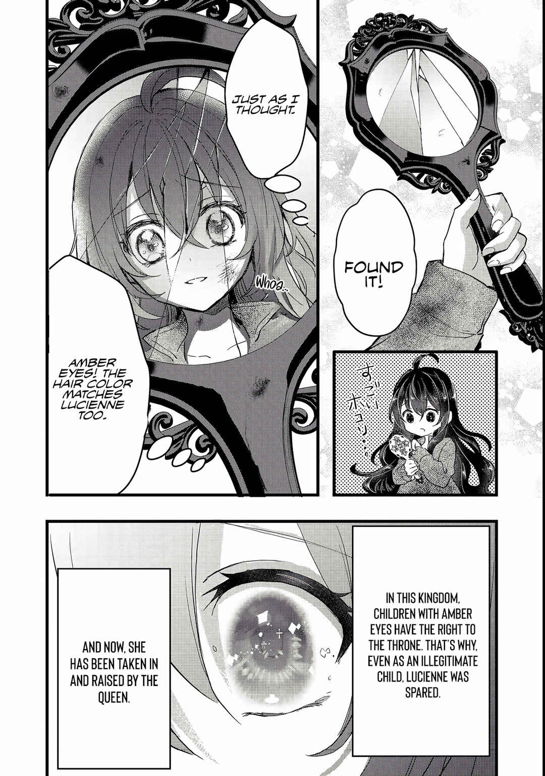 Akuyaku no Oujo ni Tensei Shitakedo, Kakushi Chara ga Kakuretenai Chapter 1 - Page 17