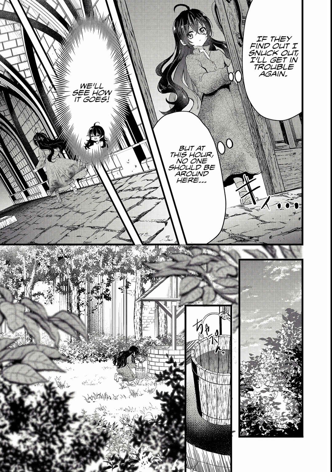Akuyaku no Oujo ni Tensei Shitakedo, Kakushi Chara ga Kakuretenai Chapter 1 - Page 32