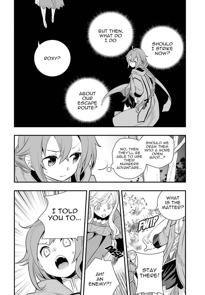 Mushoku Tensei: Roxy da tte Honki desu Chapter 18 - Page 10