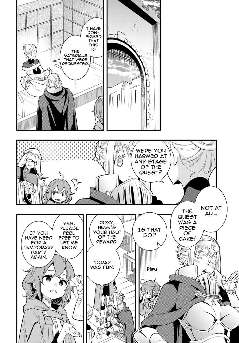 Mushoku Tensei: Roxy da tte Honki desu Chapter 18 - Page 14