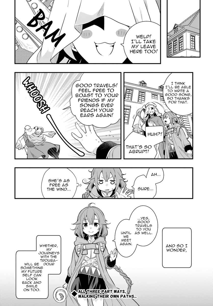 Mushoku Tensei: Roxy da tte Honki desu Chapter 18 - Page 18