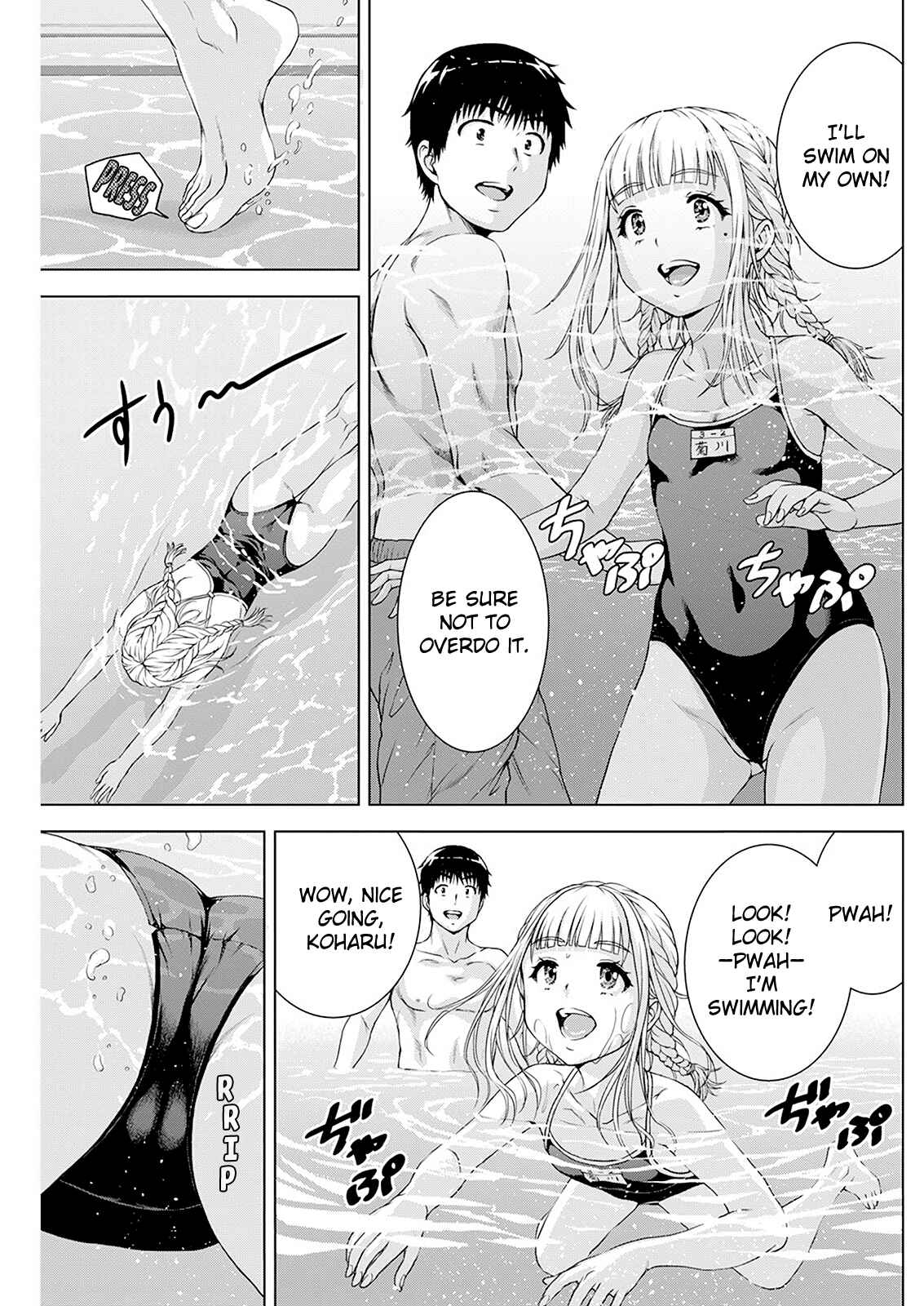 Ore wa Lolicon ja Nai! Chapter 29 - Page 10