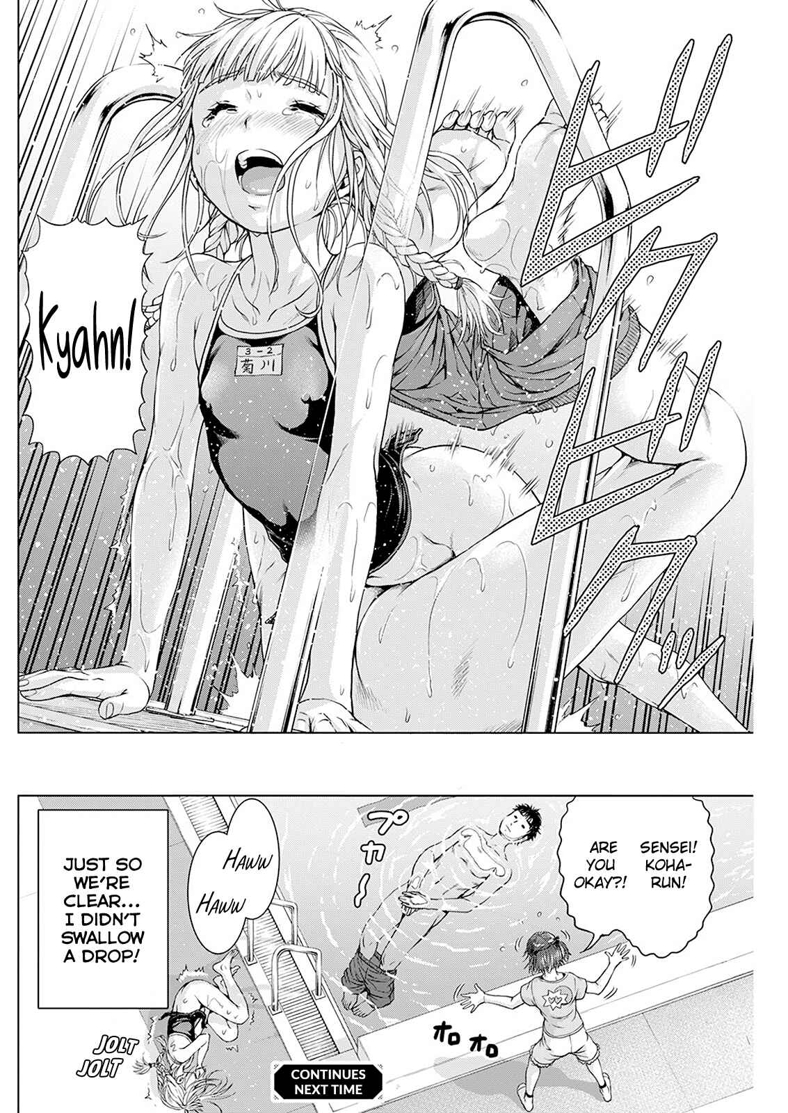 Ore wa Lolicon ja Nai! Chapter 29 - Page 19