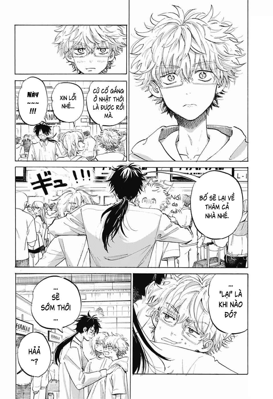 Ame to Umi Chapter 14 - Page 13