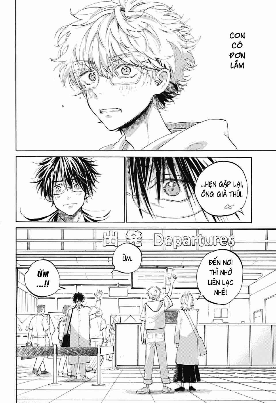 Ame to Umi Chapter 14 - Page 15