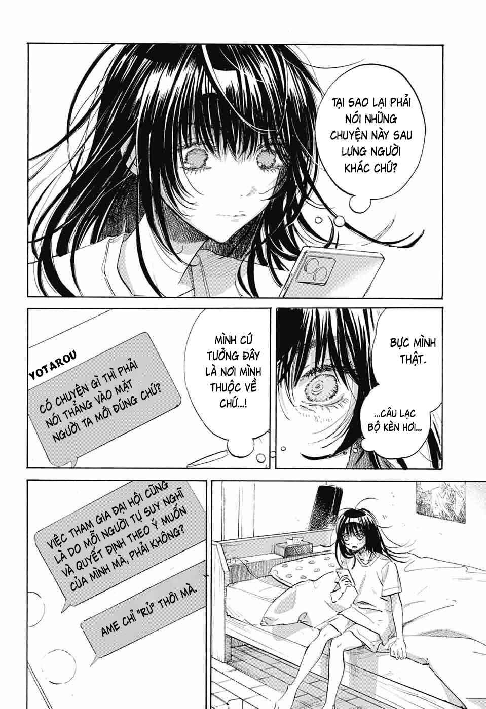 Ame to Umi Chapter 14 - Page 17