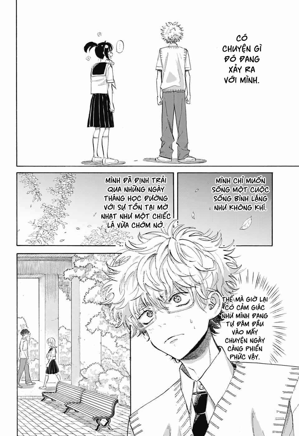 Ame to Umi Chapter 14 - Page 7